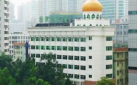 Muslim Hotel Shenzhen